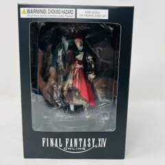 2025年最新】水晶公 フィギュアの人気アイテム - メルカリ