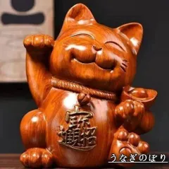 木製 招き猫風 彫刻 約30cm