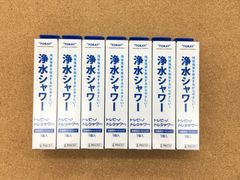 送料無料 TORAY(トレビーノ) 浄水シャワー交換用カートリッジ RSC51 7