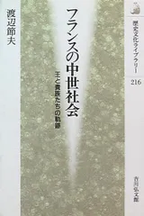 2025年最新】渡辺節夫の人気アイテム - メルカリ 2025年最新】渡辺節夫の人気アイテム - メルカリ