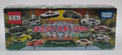 トミカくじ第2弾8点セット ラスト賞 02 03 04 05 07 08 10