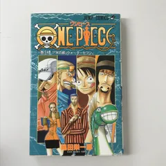 ONE PIECE 1巻　初版　1997年12月29日発行　良品 ONE PIECE】 1巻 初版 1997年 ワンピース ONE PIECE 1巻 初版 第1刷