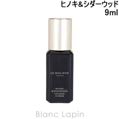 2025年最新】jO malone 香水 ヒノキの人気アイテム - メルカリ