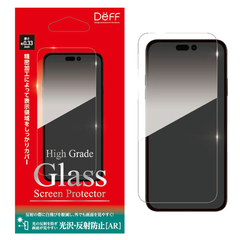 【訳アリ B級品 特別価格】iPhone 15(16) / 15Pro 用 ハイグレード液晶保護ガラスフィルム　光沢・反射防止（AR）タイプ