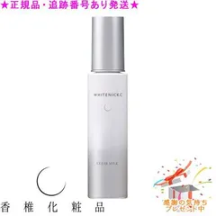 2026年最新】薬用ホワイトニックCの人気アイテム - メルカリ