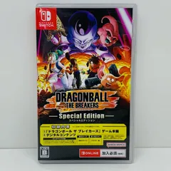 【飾磨店】 中古 BANDAI NAMCO | バンダイナムコ ゲームソフト ドラゴンボール　ザ　ブレイカーズ　スペシャルエディション Nintendo Switch アクション 2022年製 HAC-P-AXY8F 【646】
