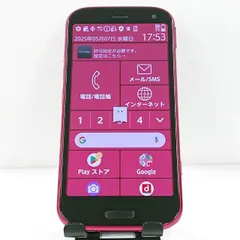 2025年最新】らくらくスマートフォン f-52b simフリーの人気