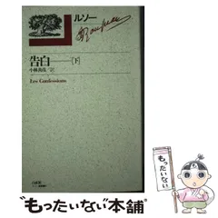 2024年最新】ジャックルソーの人気アイテム - メルカリ