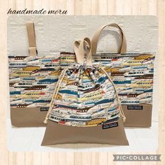 新幹線　3点セット　入園入学　ハンドメイド