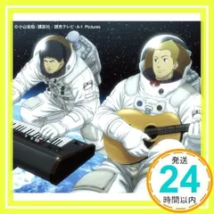 ユリーカ(期間生産限定アニメ盤) [CD] スキマスイッチ_02のサムネイル