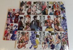 美品】魔女対戦&終末のワルキューレ全巻セット - メルカリ