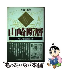 2024年最新】神戸新聞総合出版センターの人気アイテム - メルカリ