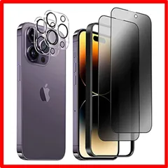 【匿名配送】 iPhone 14Pro max_28°覗き見防止 DZHFU 【28°覗き見防止】iPhone 14 Pro max強化ガラスフィルム 6.7イ