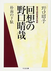 2025年最新】野口昭子の人気アイテム - メルカリ