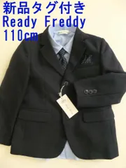 新品タグ付き  レディ フレディ（Ready Freddy） ジャケット・シャツ・ネクタイ ３点セット サイズ115A フォーマル 冠婚葬祭 スーツ 無地 ネイビー