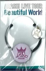 嵐 11-12年 Beautiful World 松本潤 ヘアゴム *東京&国立/紫