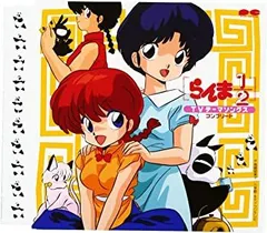 【中古】【非常に良い】らんま1/2 TVテーマソングス コンプリート [CD]