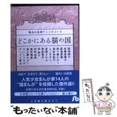 2025年最新】奈知_未佐子の人気アイテム - メルカリ