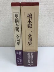 2024年最新】橋本ありなの人気アイテム - メルカリ