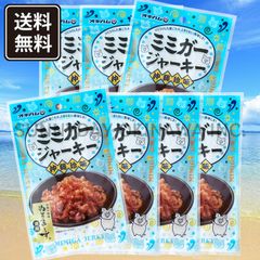 ミミガージャーキー (大) 23g 7袋 ぬちまーす使用 オキハム 沖縄珍味 おつまみ 沖縄お土産 お取り寄せ