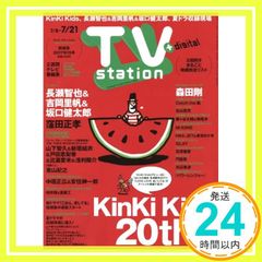 Item thumbnail for item e4d49658-cbfb-4b1b-9b0d-3b7c08849c9f