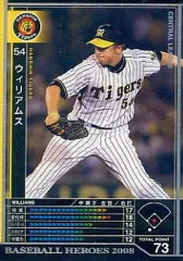 ベースボールヒーローズ Yahoo!オークション - BBH ベースボールヒーローズ 2013 日本