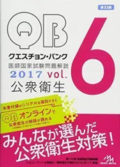 2024年最新】医師国試対策の人気アイテム - メルカリ