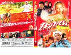 新品ケース収納 「渡る世間は鬼ばかり パート1&2 〈DVD全33枚組