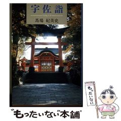 【中古】 やっぱ！アホーガンよ ６/講談社/柴山みのる 31DiGEdHLML._UF894,1000_QL80_.jpg