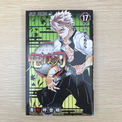 初版】神のみぞ知るセカイ14巻/【作者】若木民喜/GF-0225005303