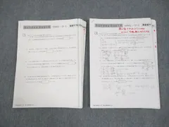 希少 Sunday Sapix 豊島岡算数対策 SSTJ 全14回セット 希少 Sunday Sapix 豊島岡算数対策 SSTJ 全14回セット - メルカリ