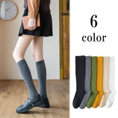 ソックス レディース オリーブ 靴下 ロング ひざ下 ハイソックス 立ち仕事 くつ下 おしゃれ カラー ロング丈 カラー靴下 黒 白 マスタード グレー カラフル 緑 黄色 黒 グレー 疲れにくい 着圧
