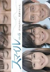 美品◾️特典映像付 松本潤主演 スマイルDVDBOX◾️ Amazon.co.jp: スマイル DVD-BOX : 松本 潤, 新垣結衣, 小池栄子