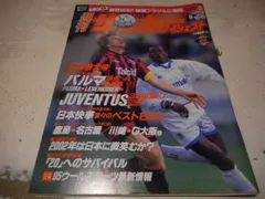 2025年最新】バティストゥータの人気アイテム - メルカリ