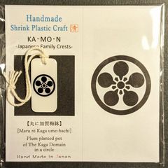 【ハンドメイド】家紋「丸に加賀梅鉢」チャーム•ストラップ