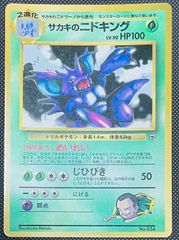 トギノンシザー NEO ゴールド 最終値下げ まくら