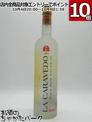 2025年最新】コブラ 酒の人気アイテム - メルカリ