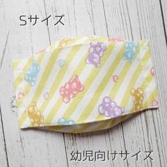 No.349 オーダーマスク ハンドメイド くま テディベア おまとめ割