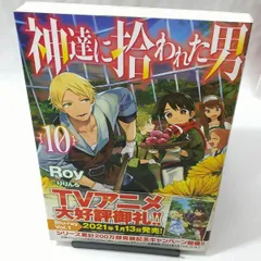 2025年最新】神達に拾われた男 dvdの人気アイテム - メルカリ