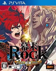 幕末Rock 超魂 - PS Vita