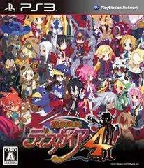 魔界戦記ディスガイア4(通常版) - PS3