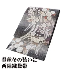 2025年最新】帯鱗文様の人気アイテム - メルカリ