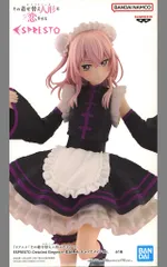 【中古】フィギュア 乾紗寿叶 「その着せ替え人形は恋をする」 ESPRESTO-Detailed Elegance-乾紗寿叶 チャイナメイドver.