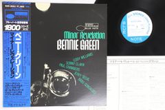 新品未開封 吉村弘 GREEN グリーン アンビエント Ambient レコード
