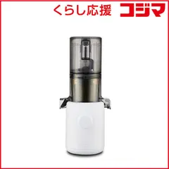 【 新品 未開封 】 HUROM　スロージューサー ホワイト　H310A-BAC04WH 未使用 送料無料のサムネイル