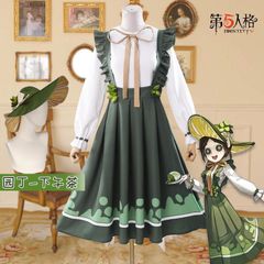 東方Project: 魂魄妖夢 コスプレ 黄緑・長袖版 (森森仙)Mサイズ - メルカリ