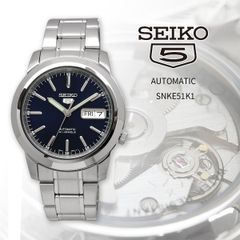 新品 未使用 時計 SEIKO 腕時計 セイコー セイコー5 自動巻き ビジネス カジュアル メンズ SNKE51K1 海外モデル [並行輸入品]