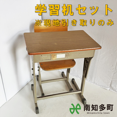 学習机セット（４台セット）