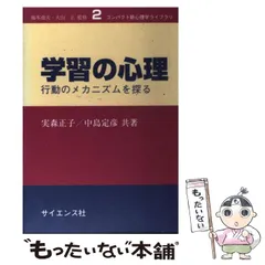 2024年最新】実森正子の人気アイテム - メルカリ