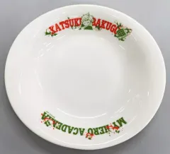 【中古】皿・茶碗 爆豪勝己 爆豪のカレー皿-Break your limit!- 「僕のヒーローアカデミア」